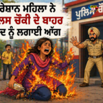 ਊਨਾ ‘ਚ ਦਰਦਨਾਕ ਹਾਦਸਾ: ਖੱਡ ਵਿੱਚ ਡਿੱਗੀ ਕਾਰ ਨੂੰ ਲੱਗੀ ਅੱਗ, ਲੁਧਿਆਣਾ ਦੇ 2 ਸ਼ਰਧਾਲੂਆਂ ਦੀ ਮੌਤ