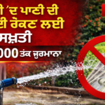ਡਾ. ਭੀਮ ਰਾਓ ਅੰਬੇਡਕਰ ਦੇ ਜਨਮ ਦਿਹਾੜੇ ‘ਤੇ CM ਮਾਨ ਦਾ ਨਮਨ, ਸਮਾਨਤਾ ਤੇ ਸਿੱਖਿਆ ‘ਤੇ ਜ਼ੋਰ