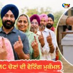 ਰਿਸ਼ਵਤਖੋਰੀ ਮਾਮਲੇ ‘ਚ ਓਪੀ ਰਾਣਾ ‘ਤੇ ਸ਼ਿਕੰਜਾ ਕੱਸਿਆ, ਅਦਾਲਤ ਨੇ ਮੁੜ ਜਾਰੀ ਕੀਤਾ ਗੈਰ-ਜ਼ਮਾਨਤੀ ਵਾਰੰਟ