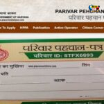 हांसी में ट्रैक्टर की टक्कर से 10वीं के छात्र की मौत, आरोपी की गिरफ्तारी तक अंतिम संस्कार से इनकार