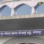 संस्कार टीवी पर रिलीज हुआ मुकेश विनायक का नया हनुमान भजन ‘अंजनी के लाला मेरी कुटिया में आना’, भक्तों को आ रहा पसंद