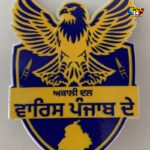 Jagtar Singh Hawara Parole: ਮੁੱਖ ਮੰਤਰੀ ਭਗਵੰਤ ਮਾਨ ਨੇ ਜਗਤਾਰ ਸਿੰਘ ਹਵਾਰਾ ਦੀ 10 ਦਿਨਾਂ ਪੈਰੋਲ ਦੀ ਕੀਤੀ ਸਿਫ਼ਾਰਸ਼
